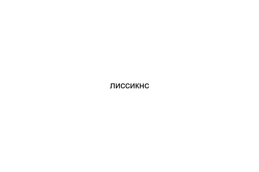 na 2100