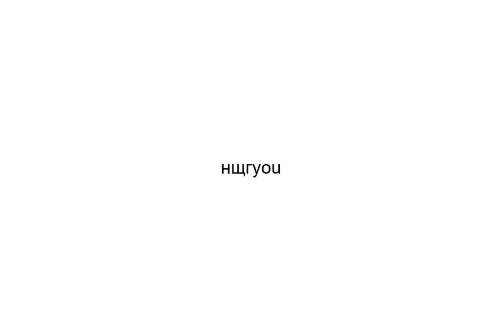 you